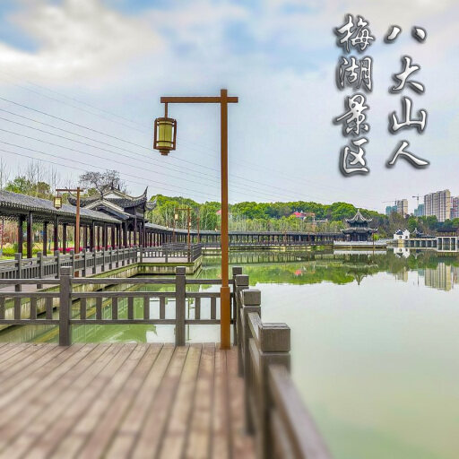 泸水怎样与 720 全景团队保持良好的沟通？